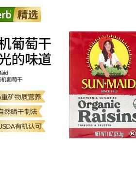 Sun-Maid加州有机葡萄干自然清甜营养果干矿物质营养零食烘焙葡萄