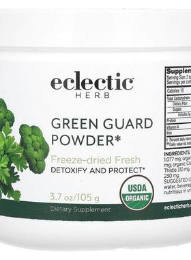 Eclectic Institute,大绿营养混合粉