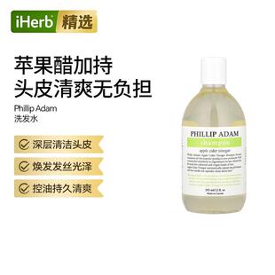 Phillip Adam洗发水深层清洁头皮控油清爽焕活发丝