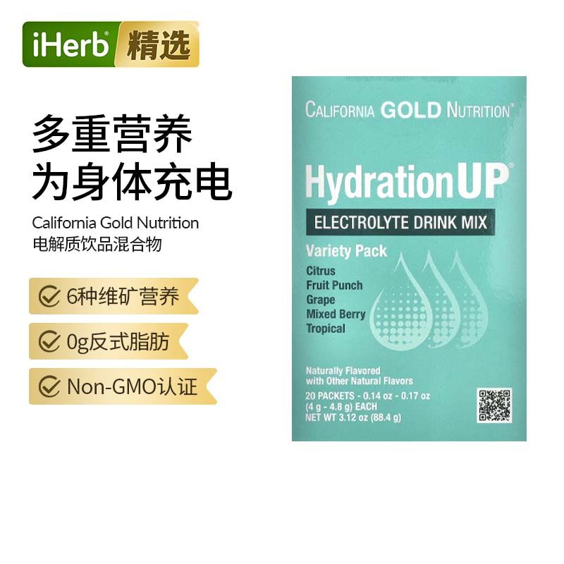 cgn成人益生运动营养hydrationup电解质饮料混合物