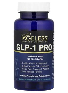 Ageless Foundation Laboratories益生菌嗜粘蛋白艾克曼菌肠道健