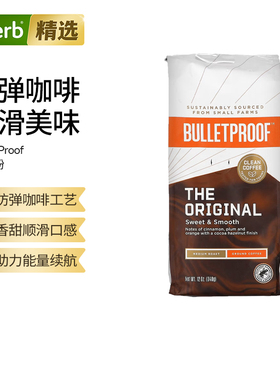 BulletProof,咖啡原味研磨中度烘焙340 克）