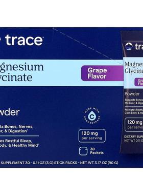 露那辛,Magnesium Glycinate Powder, Grape, 30 Packets, 0.11 o