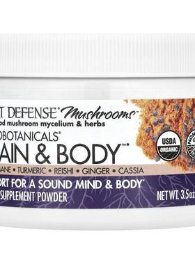 Fungi Perfecti 主体防御,Myco植物精华，补充大脑&amp;amp;3