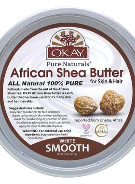 Okay Pure Naturals，非洲乳木果油护肤品头发，白色光滑，7.5盎2
