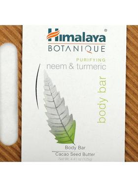 Himalaya,Botanique手工制作洁肤皂，净化印楝及姜黄，4.41盎司（