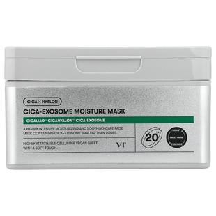 Exosome Moisture Sheets Cosmetics Cica Mask Beauty