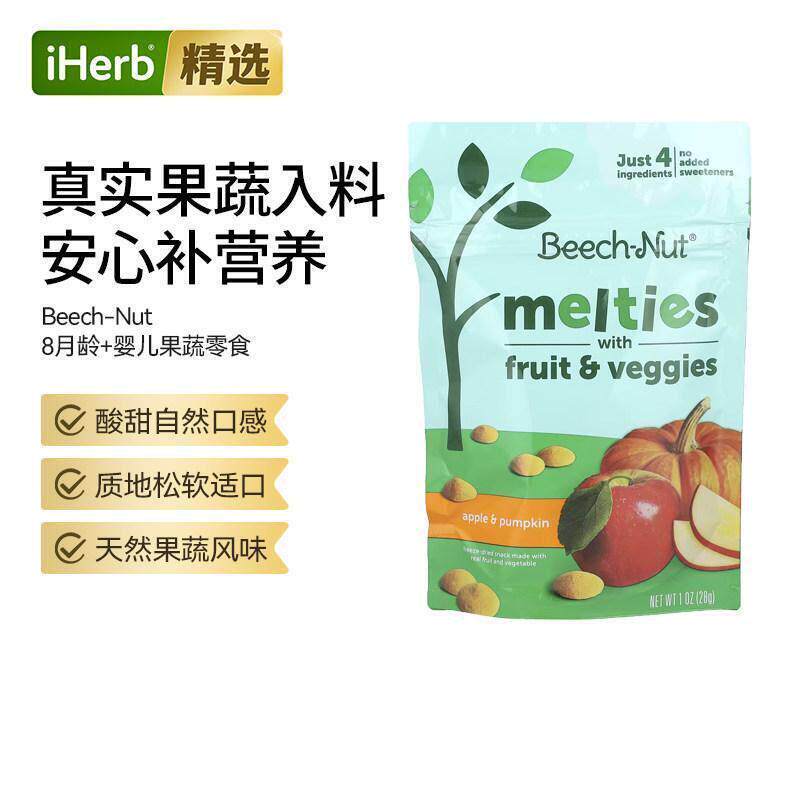 Beech-Nut宝宝果蔬溶豆混合物零食蛋白质与纤维辅食营养入口即化