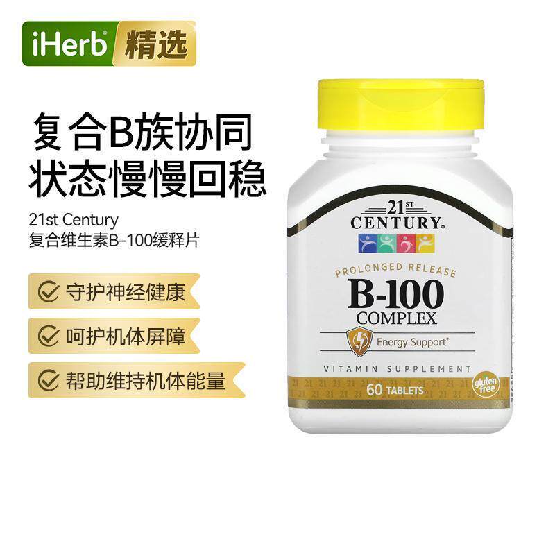 21stCentury缓释复合维生素B-100疲劳帮助支持代谢神经健康