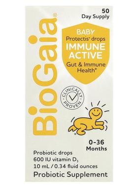BioGaia Protectis 宝宝滴剂 机体抵抗活性