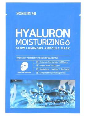 莎柏蜜,Hyaluron Moisturizing, Glow Luminous Ampoule Beauty M