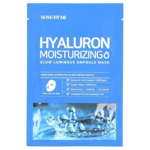 莎柏蜜,Hyaluron Moisturizing, Glow Luminous Ampoule Beauty M
