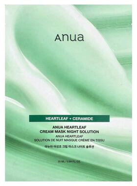 Anua，心叶霜美容面膜夜间溶液，0.84液盎司（25毫升）
