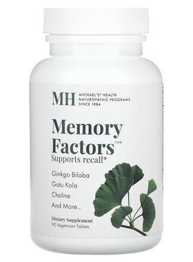 Michael's Naturopathic,Memory Factors, 90 Vegetarian Tablets