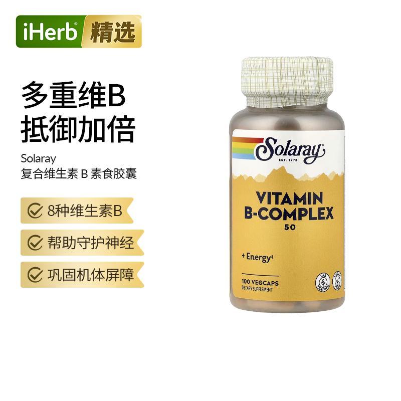Solaray复合维生素B族胶囊非转基因甲钴胺生物素代谢神经