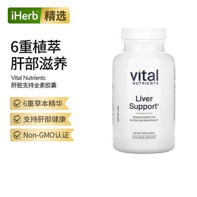 Vital Nutrients,Liver Support, 120 Vegan Capsules