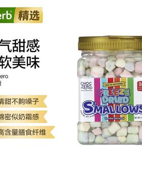 ChocZero香草味棉花糖柔软美味高含量膳食纤维