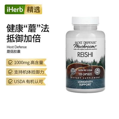 Fungi Perfecti 主体防御,蘑菇灵芝30 粒胶囊