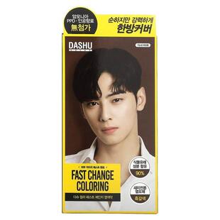 Dashu,Fast Change Coloring, Dark Brown, 1 Application Kit