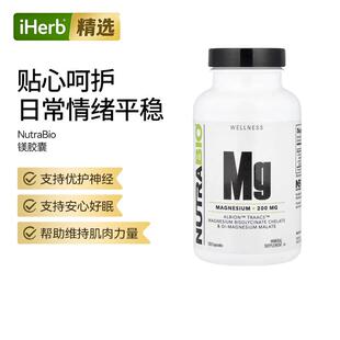 NutrabioLabs苹果酸镁肌肉健康神经系统健康安心入睡补镁胶囊