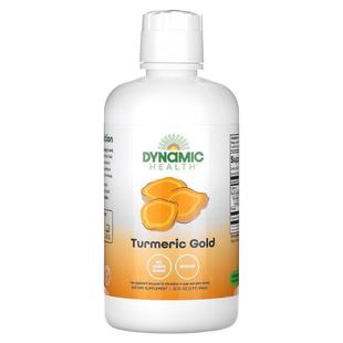 Dynamic Health,Turmeric Gold, 32 fl oz (946 ml)