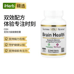 CGN大脑健康α甘油磷酸胆碱钙磷记忆力帮助与思维清晰度工作学习