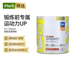 细胞肌能C4Ripped Sport锻炼前肌肉耐力肉碱训练健身帮助运动力