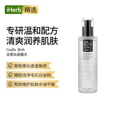 CRX珂丝艾丝BHA 去黑头能量水呵护肌肤水油平衡