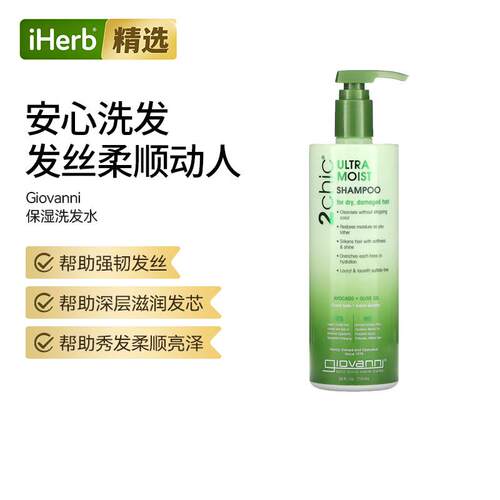 Giovanni乔凡尼,2chic超级丰盈洗发水适用于细腻柔顺的头发