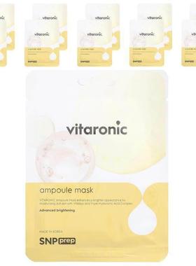 SNP,Vitaronic，安瓿美容面膜，10 片，每片 0.84 液量盎司（25