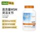 Best Doctor MSM甲基磺酰甲烷OptiMSM胶囊加强关节