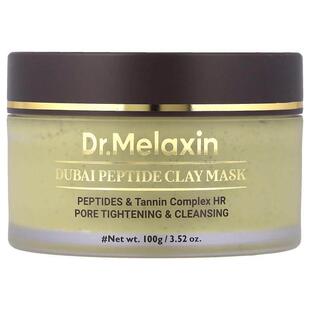 Dr.Melaxin,Dubai Peptide Clay Mask, 3.52 oz (100 g)