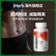 脂肪消耗塑身胶囊 Hydroxycut