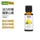 Now诺奥柠檬精油香薰油亮肤清爽愉悦身心提神平衡油脂怡人清香