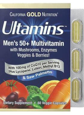 CGN50岁以上男性复合多维生素辅酶Q10叶黄素B12锯棕锯