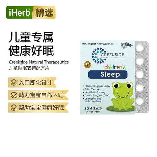 Creekside Natural儿童睡眠支持配方褪黑素荷尔蒙洋甘菊不依赖