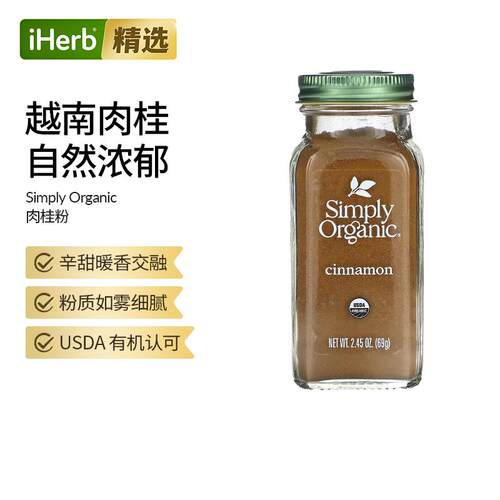 SimplyOrganic肉桂粉果酱涂抹进口早餐面包吐司饼干下午茶甜点美