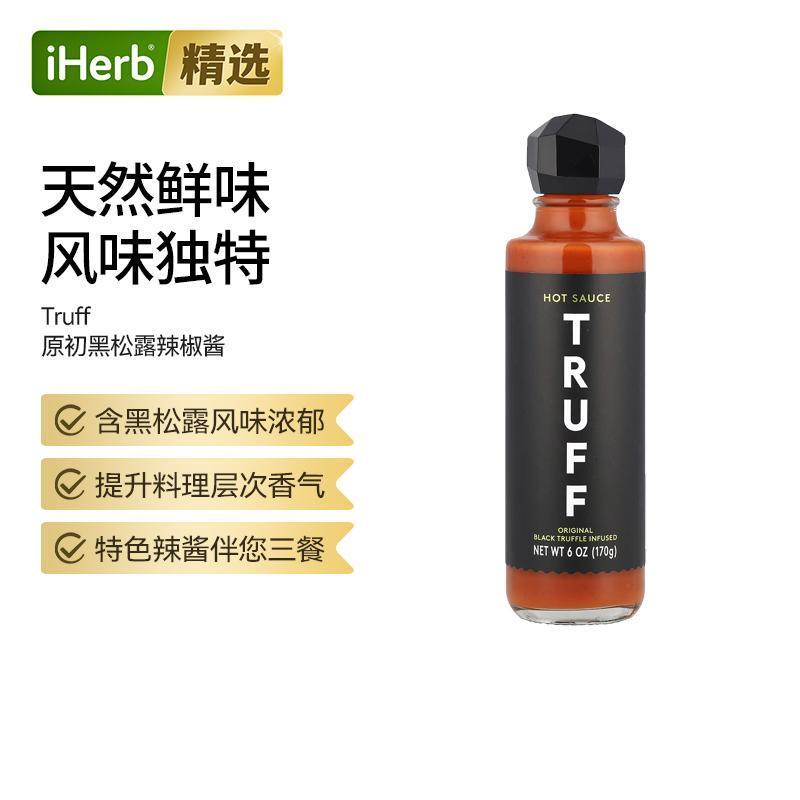 Truff原初黑松露辣酱辣椒酱调味品调味料酱料涂抹酱烧烤腌制烹饪