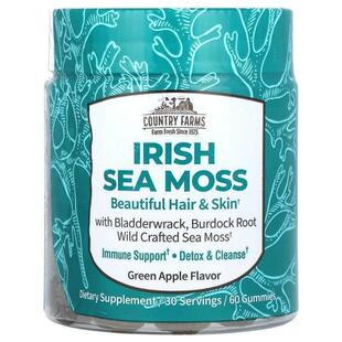 Country Gummies Gummi Moss Apple Sea Irish Farms Green