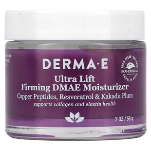 紧肤保湿 霜 克 DMAE 盎司 DERMA