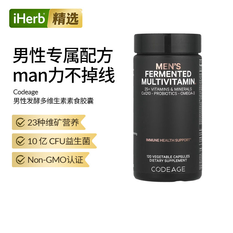 Codeage,男性专用发酵多维生素