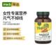 MegaFood女士55 复合维生素片B族维生素B12胆碱钙镁锌大脑骨骼健