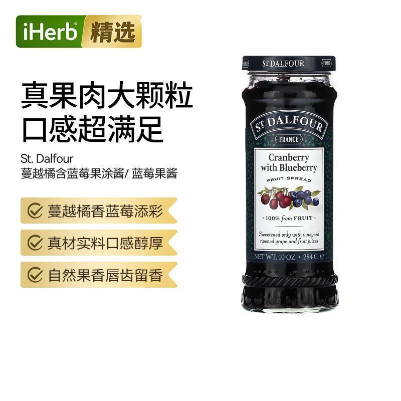 St. Dalfourt圣桃园野生蓝莓果酱营养丰富多种蛋白质果味浓郁风味