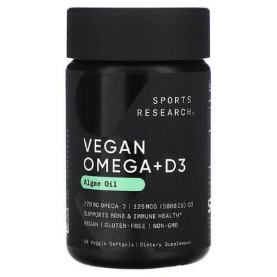 Sports Research,全素 Omega + D3