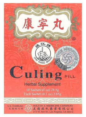 Chu Kiang Brand,Culing Pill, 10 Sachets, 0.1 oz (2.85 g) Eac