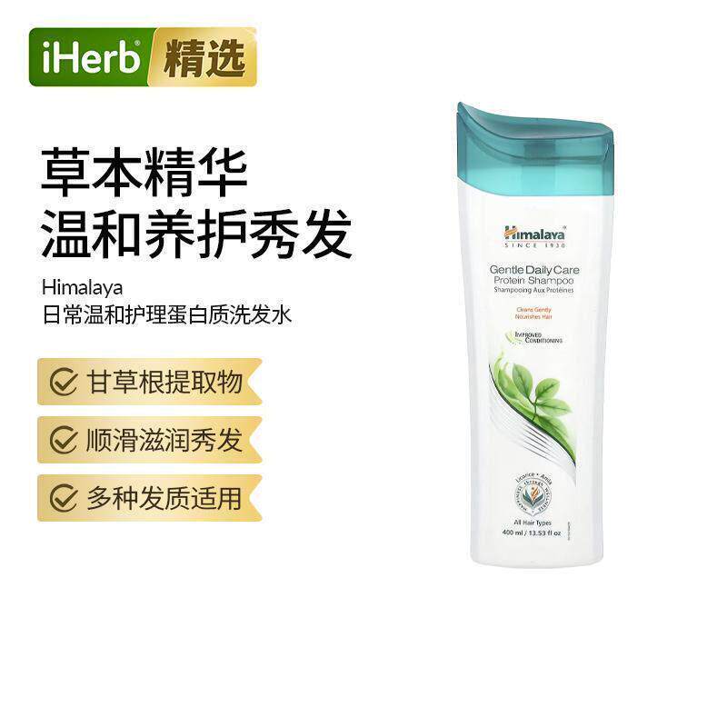 Himalaya,日常温和护理蛋白质洗发水400 毫升