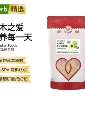Pure Indian Foods有机草本粉系列食品营养辣木粉三果宝粉健康活
