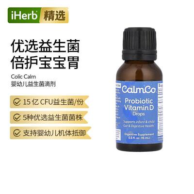 Colic Calm,Probiotic Drops, 0.5 fl oz (15 ml)
