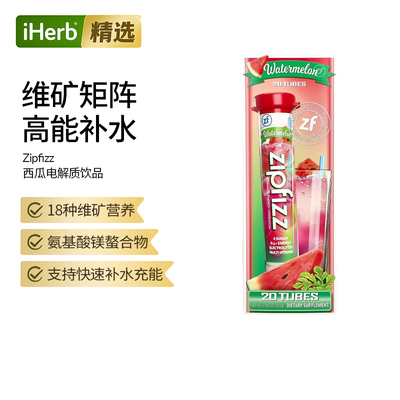 Zipfizz西瓜20支，0.39盎司（11克）