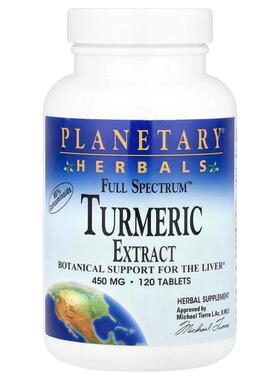 Planetary Herbals,Full Spectrum™ 姜黄提取物，450 毫克，120